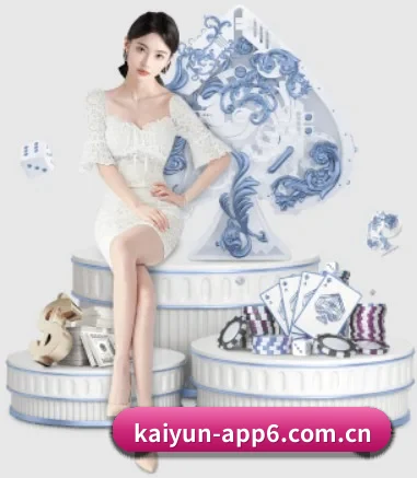 开云体育 APP（Kaiyun）