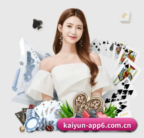 开云体育 APP 界面 - Kaiyun